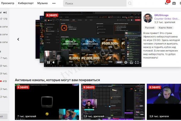 Кракен зеркала официальные