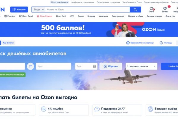 Кракен даркет