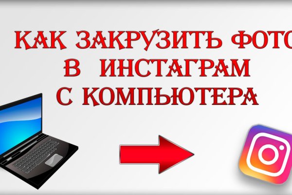 Kraken ссылка актуальная москва