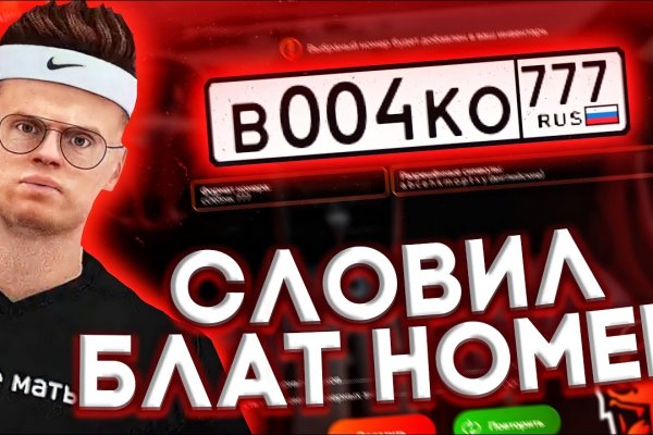 Кракен вход ссылка