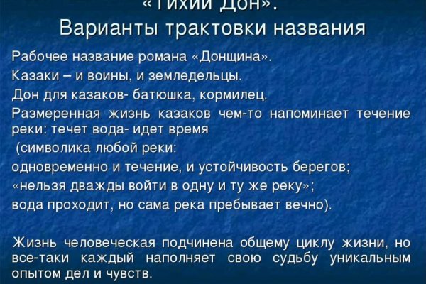Кракен тор kraken dark