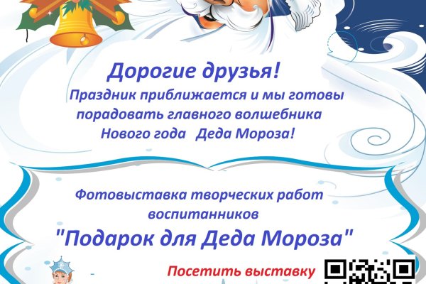 Кракен зеркало москва