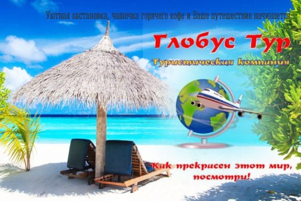 Кракен тор kraken dark