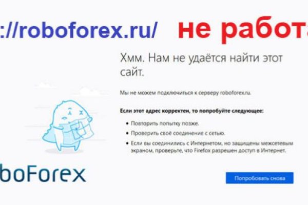 Кракен маркет kr2web in