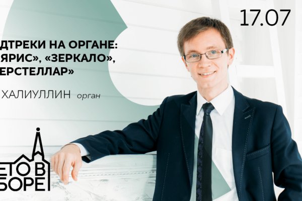 Сайт кракен тор браузера