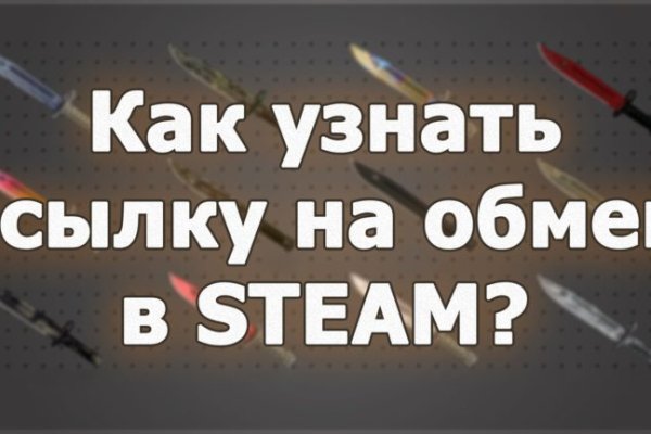 Кракен kr2connect co